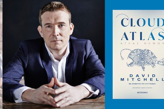 david mitchell